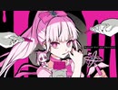 魔法少女とチョコレゐト　歌ってみた