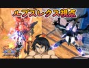 【EXVS2XB】ルプスレクスの対戦動画、ピョン格は正義であった part162【紲星あかりVOICEROID実況　バルバトスルプスレクス視点】