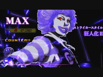 【MUGEN】 新章 第五回 希望vs絶望 final無理ゲー挑戦大会 【18】