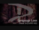 ForYourChildhood - Language Loss (Vocal. IA [CeVIO AI])