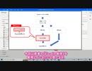 【No.21】セルの書き込み本編【自動化ツール】