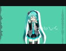 【MMD】アニマル(animal)/あぴミク
