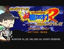 【レトロゲーム実況祭2】魔界村と言ったらこれだよね…？違うか