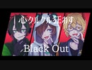【人|ヵ|コ|ラ|ボ】B|1|a|c|k| 0|u|τ【шτ/n|k.s|h|k.k|r】