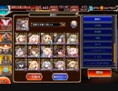 【千年戦争アイギス】 魔神モラクス降臨 LV16☆4 英傑なし
