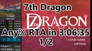【7thDragon】any% rta in 3:06:35 1/2