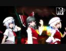 【東方MMD】CH4ENGE【レミリア・フランドール・霊夢】