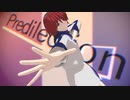 【MMDファフナー】[A]ddiction【カノン】