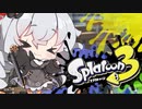 【スプラトゥーン３】新米あかりは地雷をばらまきたい【VOICEROID実況】