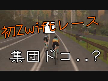 Aku Zwift Log『初レース！RACE LIKE A CHAMP-Knickerbocker-』