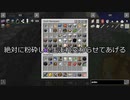 【Minecraft】グレッグ初心者がGregTech CEを学んでいく Part12【GTCE Training】【ゆっくり実況】