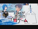 【SeeHa】ドラマじゃなくて、本物のイカゲームをお見せします！[#SquidGame]
