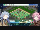 【Voiceroid実況】結局カジノの様になってしまうゲームセンター  Part10 【ゲームセンター倶楽部】