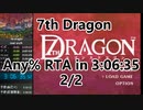 【7thDragon】any% rta in 3:06:35 2/2