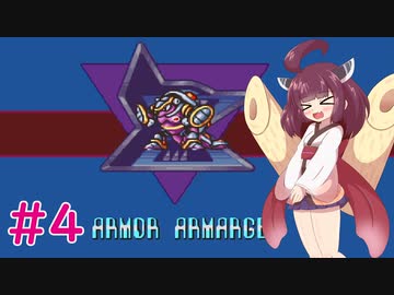 【ロックマンX】きりたんがイレギュラーをハントする!#04【VOICEROID実況】