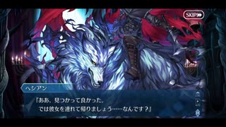 勇者が往く！　深く理解する為の幕間の物語【極氷封印／漂着する魂は】　後編