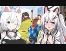 血生臭い犬ゲーとテーマ曲垂れ流すおじさんが怖い猫ゲー　アリアル＆ミリアル＆もち子さん実況プレイ