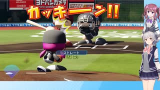 【パワプロ2022】夏色花梨、プロ野球選手になるpart41【CeVIO AI実況動画】【ボイロスポーツゲーム実況祭】