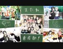 【MAD】結城友奈は勇者である 花結いのきらめき×Never More