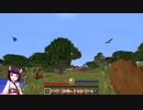 【Minecraft】異世界きりたんPart2【RLcraft】