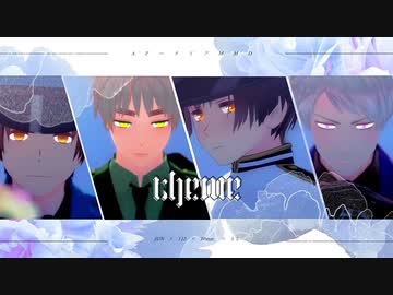 【APヘタリアMMD】theme【合作】