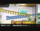 【ひぐらしのなく頃に奉　綿流し編　#51】鳴りやまない電話に恐怖を覚えました【新人Vtuber】