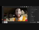 【ほぼすっぴん】ドナルドたなーか【消される前にどうぞ】