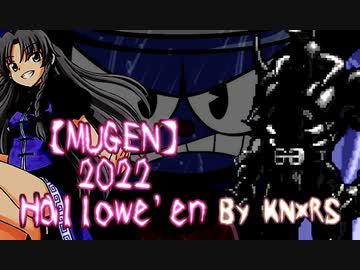 【MUGEN】ハロウィン記念キャラ3体公開【キャラ製作＆改変】