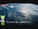 永遠にBF2042できないずんだもん