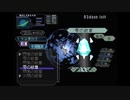 実況 ◇ ピクシーガーデン ◇ 第27幕