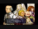 ＦＥ暁の女神　一期一会でがんばる実況初プレイ　第四部　４章その８