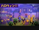 【まったり実況】あつまれどうぶつの森【関西のおばちゃん】#332