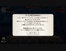 東方ダンマクカグラで、難易度がLUNATICで速度の速さをMAXにして｢Bad Apple!! feat. nomico（美しき幻想の色彩）｣のダンマクカグラをプレイしたらサービス終了する動画