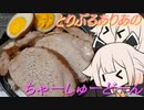 とりぷるありあのちゃーしゅーどーん