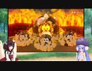 ウナときりたんのスーパーマリオ３Dワールド初見プレイの旅Part8【voiceroid実況】