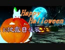 【Vtuber 銀狐】ハロウィン動画 仮装お披露目【Happy Halloween】