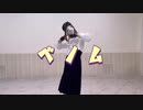 【鵙鳴】ベノム　踊ってみた