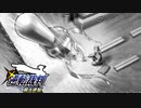 【実況】逆転裁判　蘇る逆転　やっていきます＊19-1