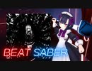 BeatSaber Everything will freeze [ExP] FBT