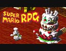 #16【実況】マリオと旅に出ようドラマを作ろう【スーパーマリオRPG】