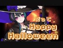 【新人Vtuber】Happy Halloween 歌ってみた【風月ねむ/Cover】