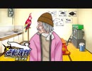 【実況】逆転裁判　蘇る逆転　やっていきます＊19-2