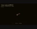 ザ・アウターワールド実況プレイpart94