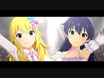 【ミリシタMV】 ハルカナミライ -響･美希-