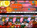 【創作譜面】段位道場2022 達人への軌跡