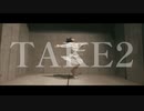 [ オリジナル振付 ] TAKE2／かいゑ様 [ 安藤未知 ] ワンカットで踊ってみた