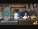 【刀剣乱舞】伊達組で初めてのハロウィンパーティー！【茶番】