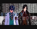 【にじさんじMMD】シェリンとレオスでなにやってもうまくいかない