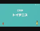 【協力実況】流行に大遅刻？　アソビ大全51　part26