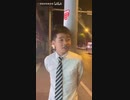 中華我修院への懲罰